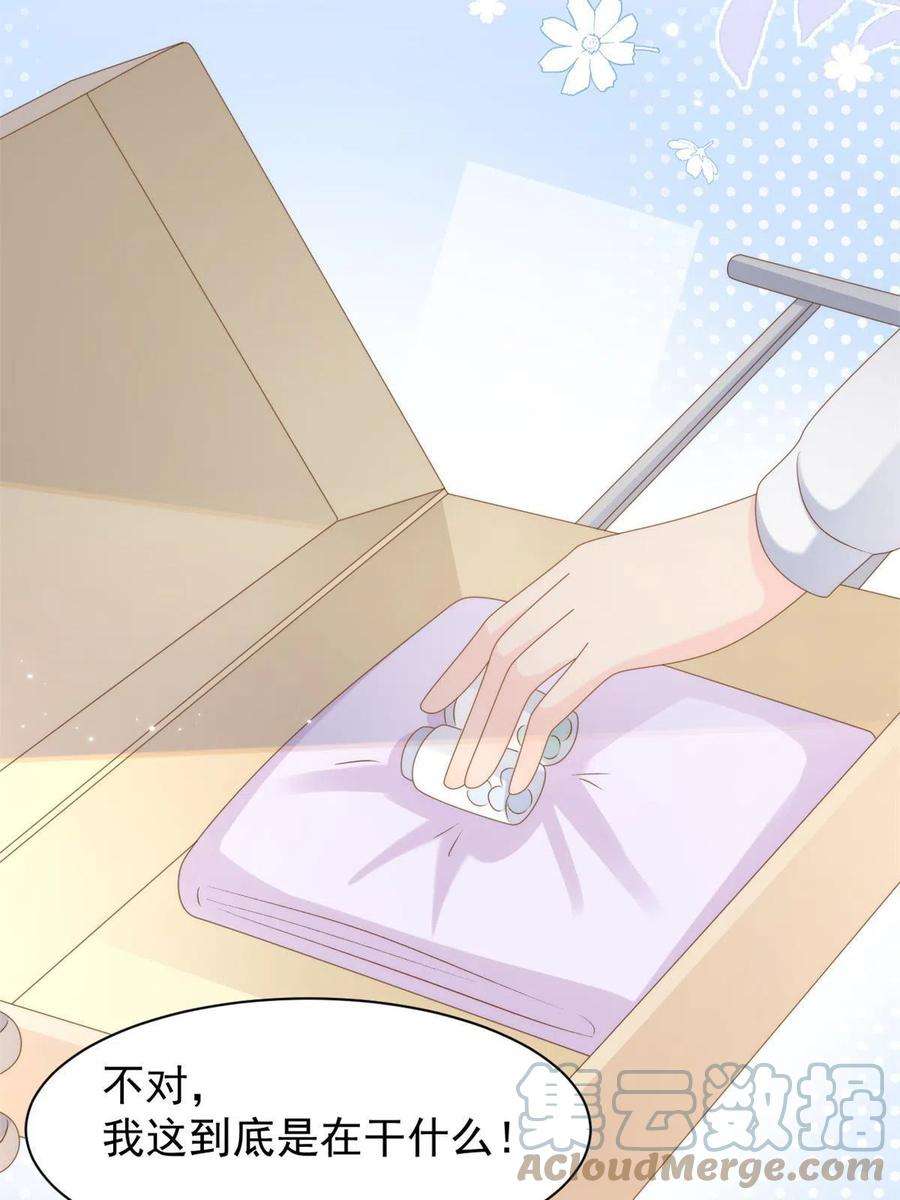 团宠大佬三岁半146话 那个女人在停尸房？