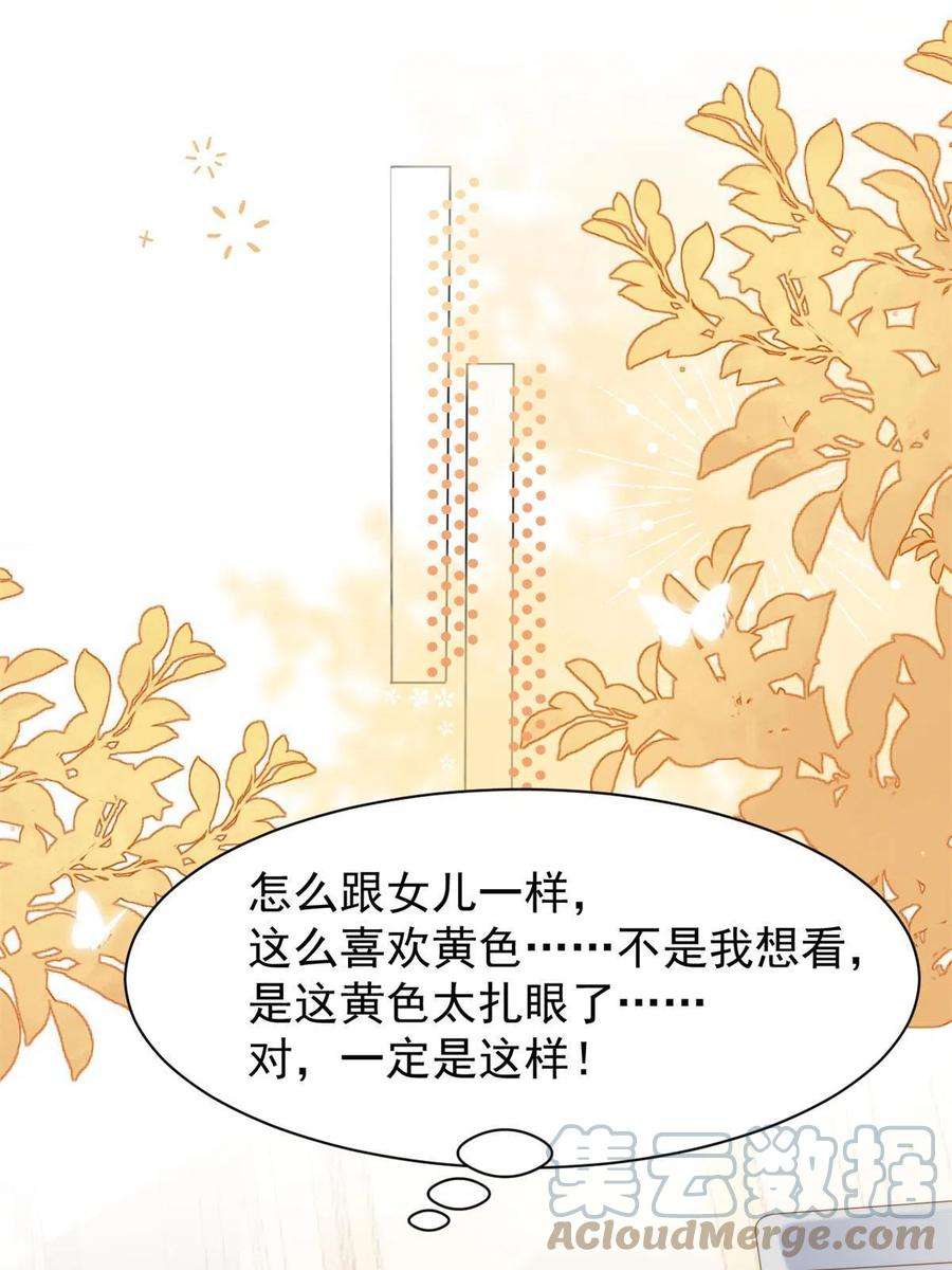 团宠大佬三岁半146话 那个女人在停尸房？