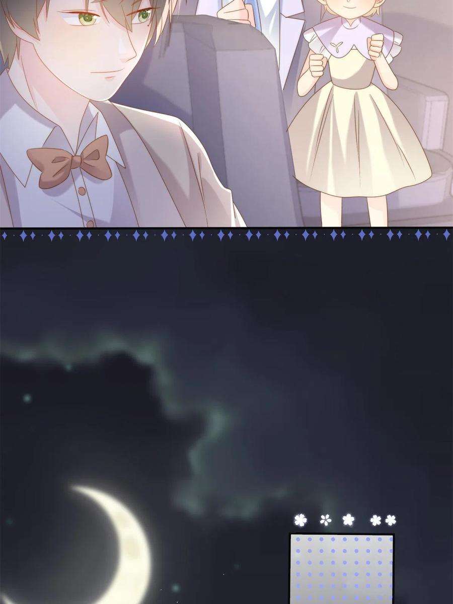团宠大佬三岁半149话 求我