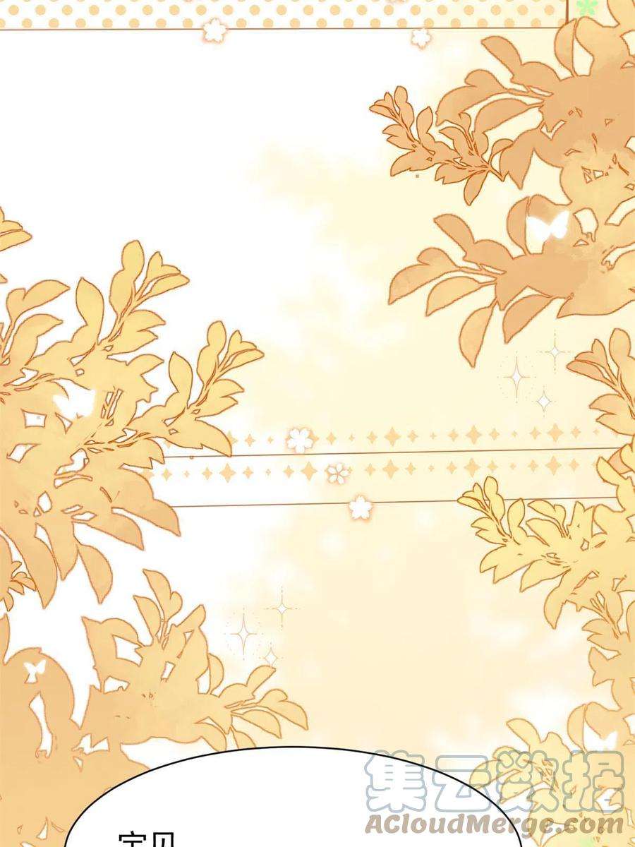 团宠大佬三岁半150话 我去借钱？