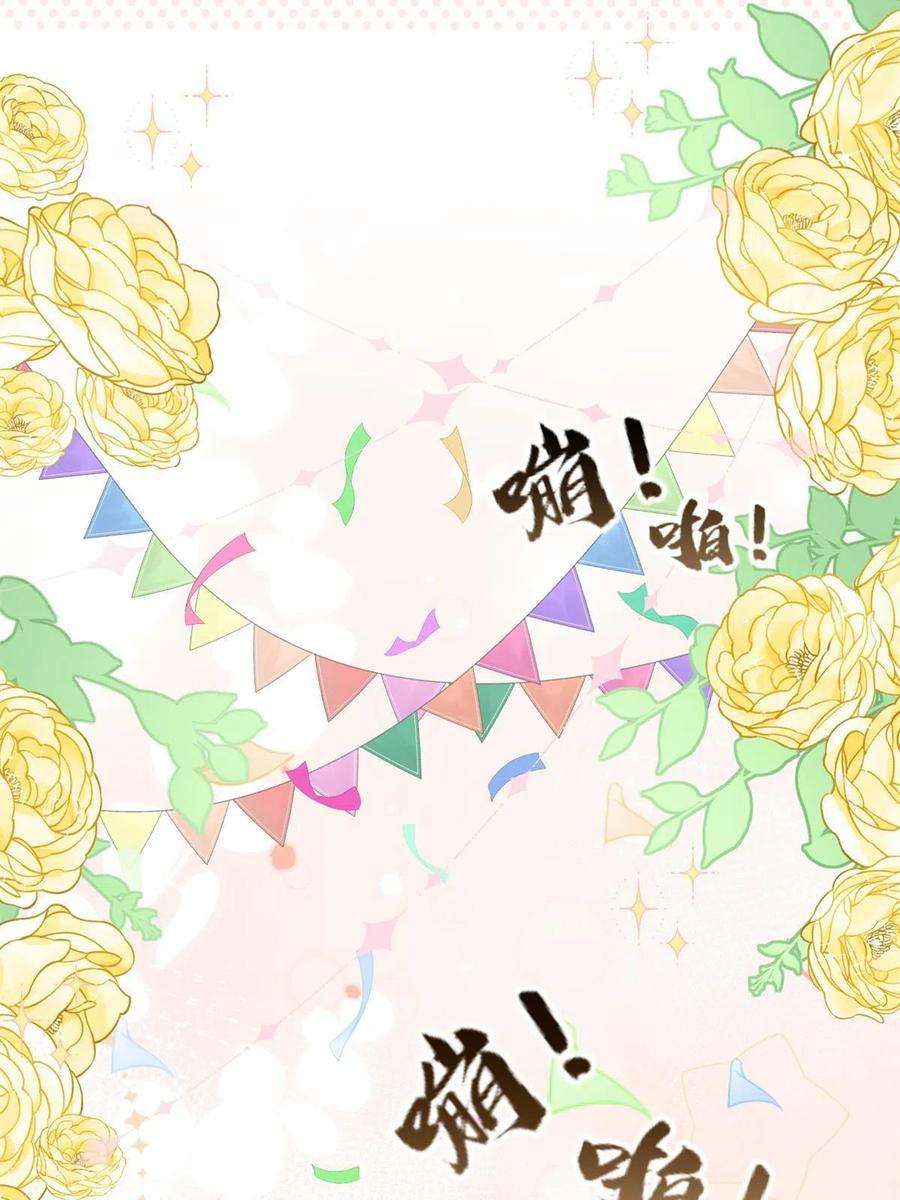 团宠大佬三岁半150话 我去借钱？