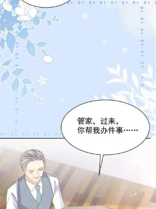团宠大佬三岁半152话 谁有恋x癖