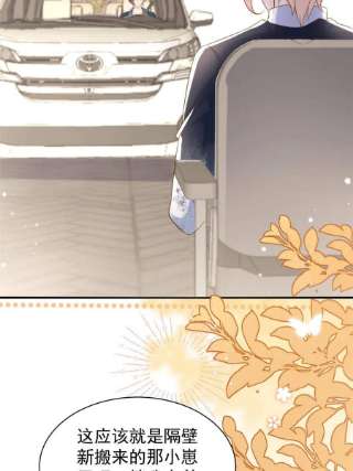 团宠大佬三岁半152话 谁有恋x癖