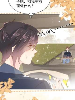 团宠大佬三岁半152话 谁有恋x癖