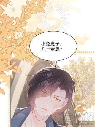 团宠大佬三岁半152话 谁有恋x癖