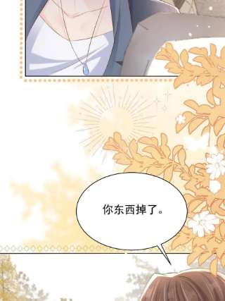 团宠大佬三岁半152话 谁有恋x癖