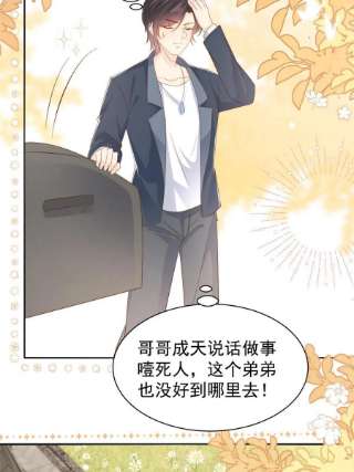 团宠大佬三岁半152话 谁有恋x癖