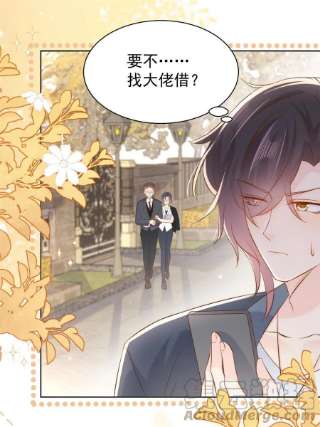 团宠大佬三岁半152话 谁有恋x癖