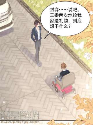 团宠大佬三岁半152话 谁有恋x癖