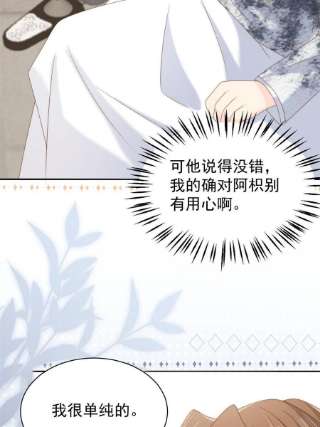 团宠大佬三岁半152话 谁有恋x癖