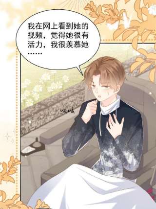 团宠大佬三岁半152话 谁有恋x癖