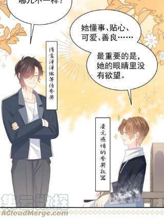 团宠大佬三岁半152话 谁有恋x癖