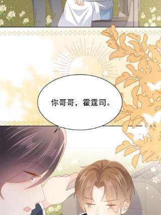 团宠大佬三岁半152话 谁有恋x癖