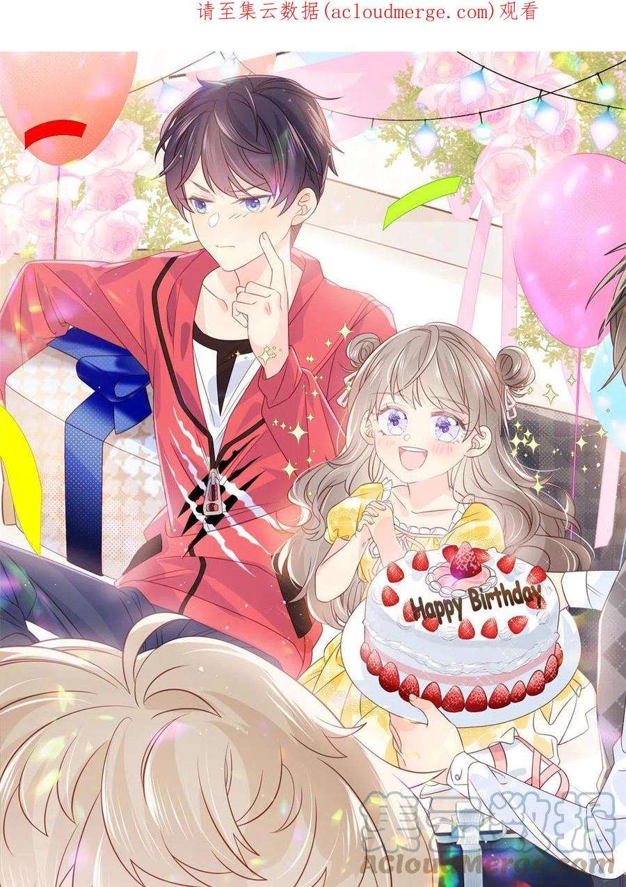 团宠大佬三岁半153话 狂怼恶毒小绿茶