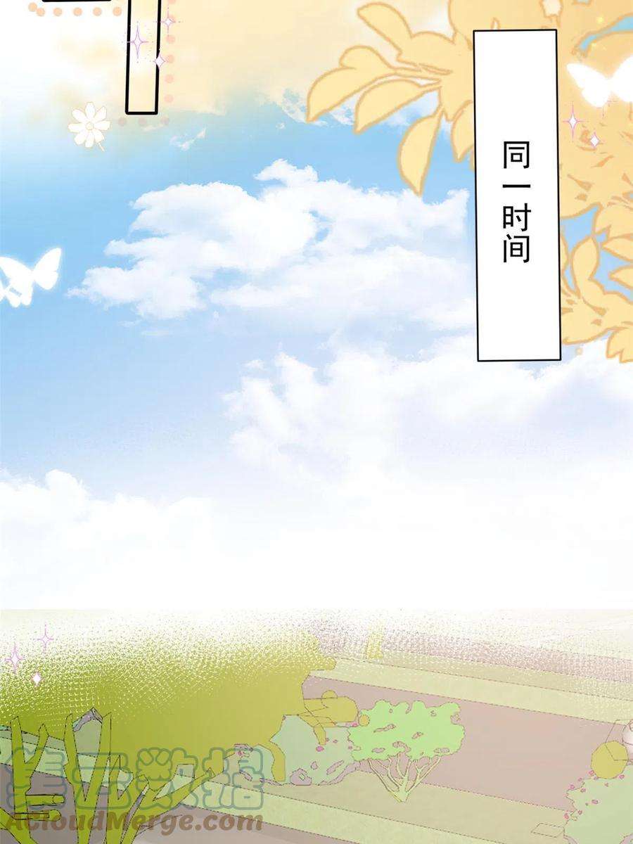 团宠大佬三岁半153话 狂怼恶毒小绿茶