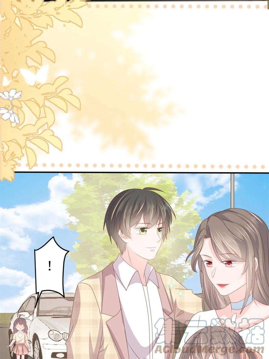 团宠大佬三岁半153话 狂怼恶毒小绿茶