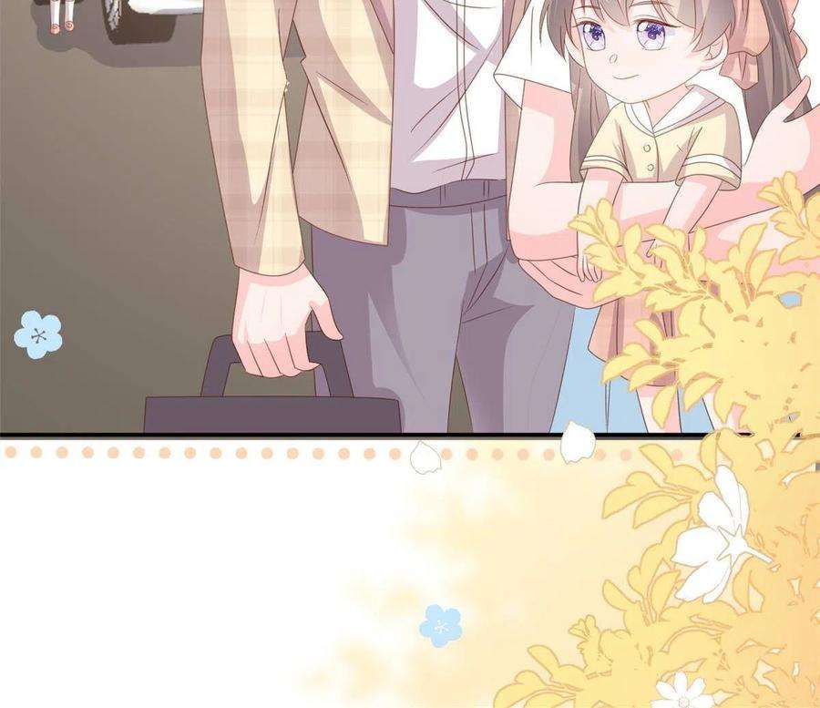 团宠大佬三岁半153话 狂怼恶毒小绿茶