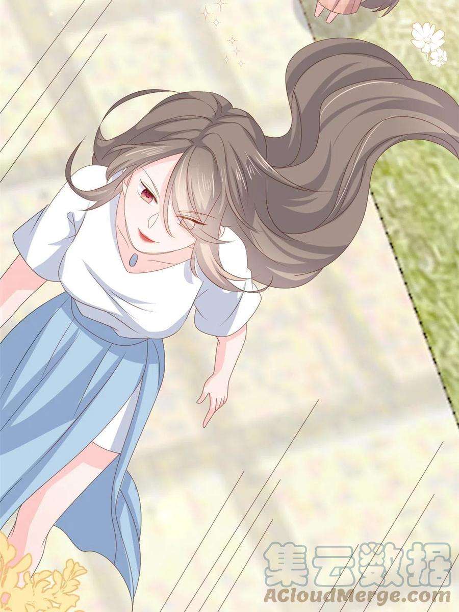 团宠大佬三岁半153话 狂怼恶毒小绿茶