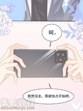 团宠大佬三岁半140话 物理降温