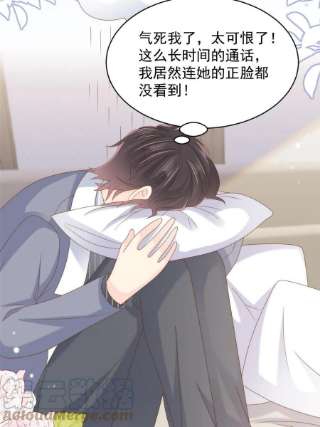 团宠大佬三岁半140话 物理降温
