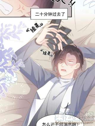 团宠大佬三岁半140话 物理降温