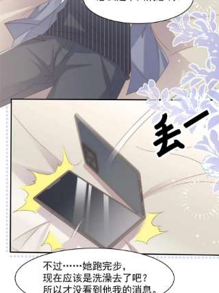 团宠大佬三岁半140话 物理降温