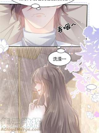 团宠大佬三岁半140话 物理降温