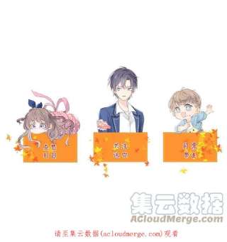 团宠大佬三岁半140话 物理降温