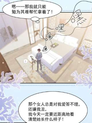 团宠大佬三岁半140话 物理降温