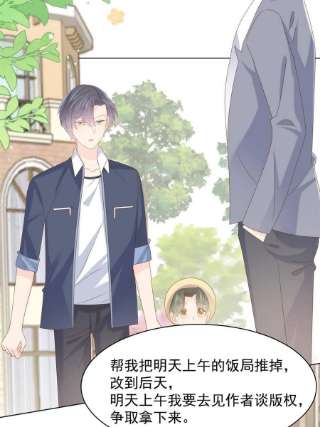 团宠大佬三岁半141话 传说中的镇南王妃