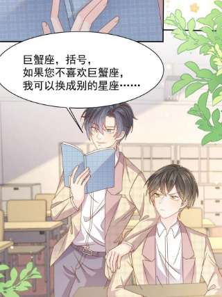 团宠大佬三岁半142话 不正常的一家人