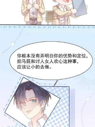 团宠大佬三岁半142话 不正常的一家人