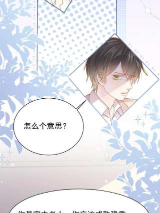 团宠大佬三岁半142话 不正常的一家人