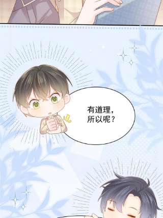 团宠大佬三岁半142话 不正常的一家人