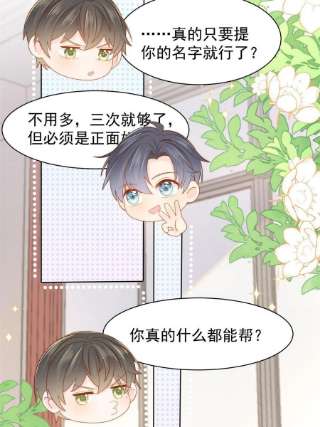 团宠大佬三岁半142话 不正常的一家人