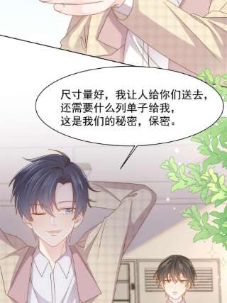 团宠大佬三岁半142话 不正常的一家人