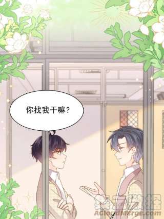 团宠大佬三岁半142话 不正常的一家人
