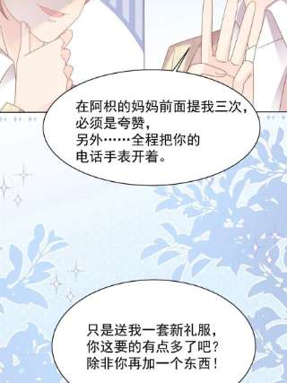 团宠大佬三岁半142话 不正常的一家人