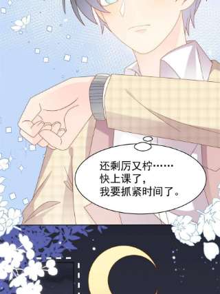 团宠大佬三岁半142话 不正常的一家人