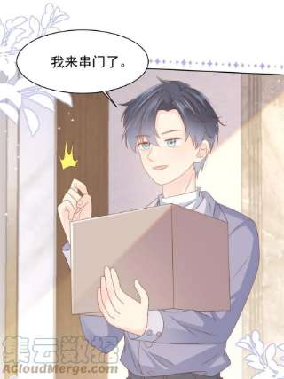 团宠大佬三岁半142话 不正常的一家人