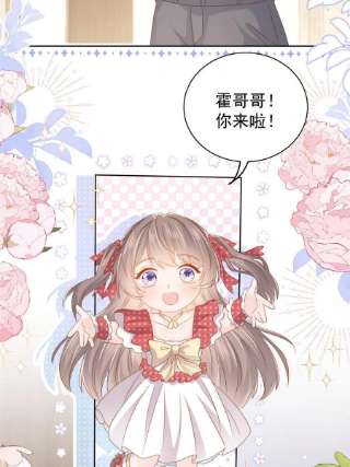 团宠大佬三岁半142话 不正常的一家人