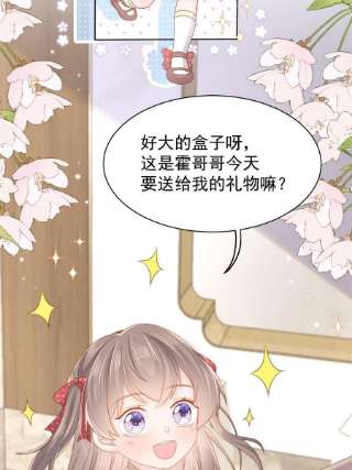 团宠大佬三岁半142话 不正常的一家人