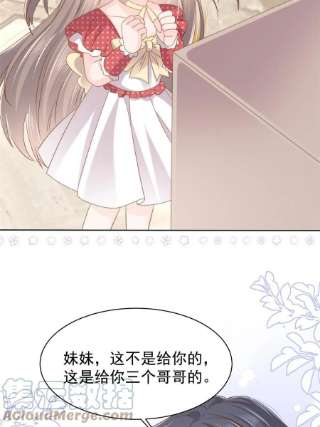 团宠大佬三岁半142话 不正常的一家人
