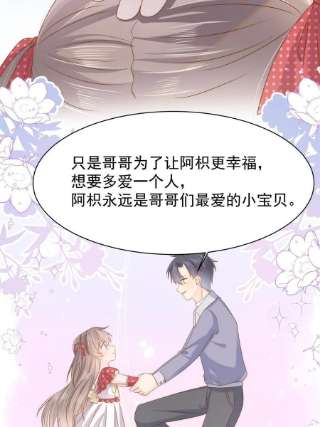 团宠大佬三岁半142话 不正常的一家人