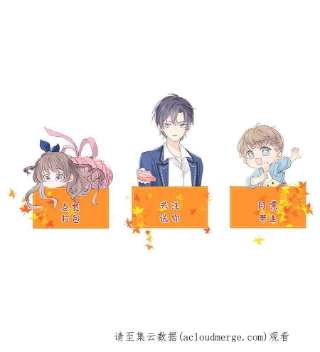 团宠大佬三岁半142话 不正常的一家人