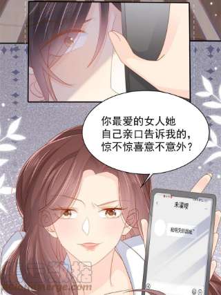 团宠大佬三岁半142话 不正常的一家人