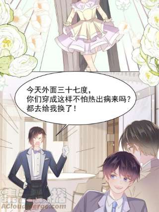 团宠大佬三岁半143话 去接妈妈！