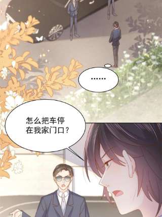 团宠大佬三岁半143话 去接妈妈！
