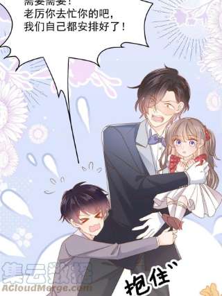 团宠大佬三岁半143话 去接妈妈！