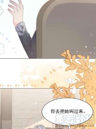 团宠大佬三岁半143话 去接妈妈！